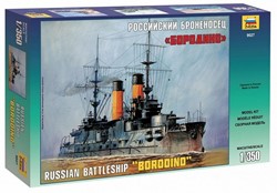 Zvezda 9027  - Russian Battleship Borodino 1:350